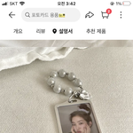 이 <b>포카</b> 홀더 갠차늠?
