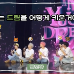 [NCT드림] 마크의 대장 모먼트