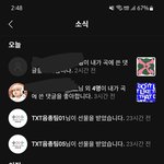 [TXT] <b>키킥</b> 어제도