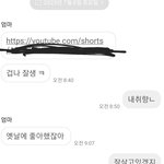 엄마개웃겨 <b>덕질</b>할땐 한번도 인정안해주더니