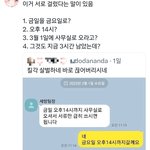 이거ㅈㄴ<b>팽팽</b>하네