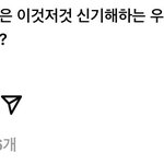 난 내가 <b>모에</b>화를 잘한다고 생각했는데