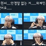[NCT드림] 우리는 <b>영업</b>을