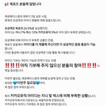 [ZB1] ⭐️아이디기부 내일까지!!⭐️