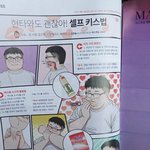 아 이거 개역겨움