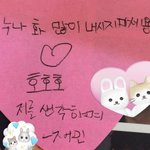 [NCT드림] 우리 <b>아기</b>신기 정말 <b>사랑</b>둥이들이었구나
