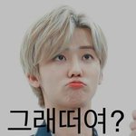 [NCT드림] 우<b>쭈쭈</b>