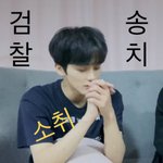 [NCT드림] 드프 할 일: <b>반응</b> X 신고 O