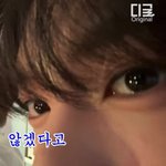 [ZB1] 유진이 눈 개이뻐