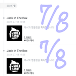 [방탄소년단] 엠블럼 <b>큐알</b> 다 찍어놔