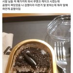 너네라면 이상황에서 어떻게할거임?