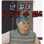 [NCT드림] 어그로 노잼인 이유: