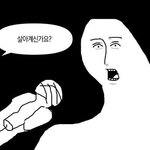 오빠가 꼽 ㅈㄴ 줌