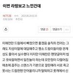 [<b>NCT드림</b>] 해프들아 할말있음