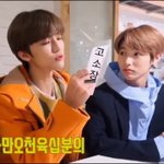 [NCT드림] <b>재미</b>나 뭐해???