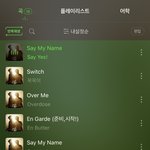 [ZB1] 멜론 화력 <b>체크</b>