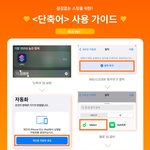 [ZB1] 멜론 안 끊기고 스밍하는법