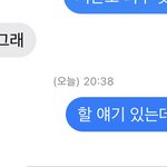 거절<b>멘트</b> 추천좀 ㅈㅂ