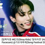 [스키즈] 말하자면 한지성은 뭘까