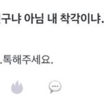 [ZB1] 와 김태래 <b>에스</b><b>크</b> ㅈㄴ 마음 이상하다.....