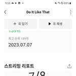 [TXT] <b>수빈이</b>가 봤다던 영화