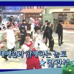 [ZB1] 기분 <b>이상해</b>
