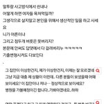 [드루와] 결시친 답없다 이거 다 <b>톡</b><b>선</b>올라갔었어