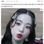 [댓글부탁해] <b>조현</b>병 걸린 애들 설치고 다니는 거 보면