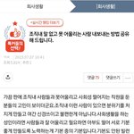 (박제) 조직 내 내향인 사직압박법