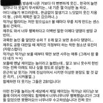 [ZB1] 아니 리얼리티 다시 보는데 <b>제작진</b> 너무 웃김