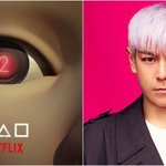 연예계 <b>은퇴</b>한 탑 드뎌 나오네, 주연으로