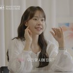 [이것좀봐줘] 핱시 8화 이주미 블라우스