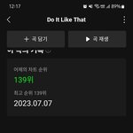 [TXT] 슈러라 탑백 <b>진입</b>