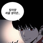 자기땜에 <b>화난</b> 거 알아도