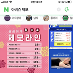 원래 레이저<b>제모</b> 가격 이래?