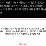 [모두드루와] 와 이거 <b>실화</b>임??ㅋㅋㅋㅋㅋㅋㅋㅋㅋㅋ