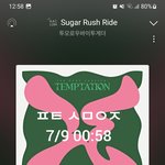 [TXT] 연준이 앓는 글