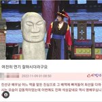 너희 기준 이거 <b>칭찬</b>이냐 욕이냐