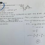 <b>미적</b> 작년6평30번 풀음