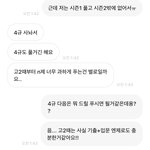 고2가 <b>엔제</b>푸는거는....뭐지