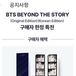 [군대] 우리책 위버스특전