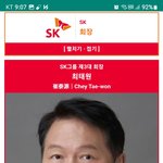 구광모, 尹 따라 폴란드 간다…이재용·최태원·<b>정의선</b>은 불참