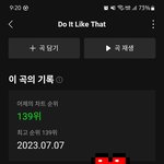 [TXT] 오쪼라구