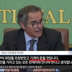 [댓글부탁해] 민주당 VS <b>IAEA</b>