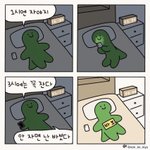 <b>소식가</b>는 아닌데 조금씩