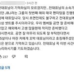 전홍준 대표는 진짜..