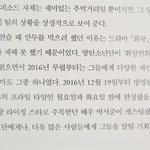 [군대] 태형이 <b>화랑</b> 진짜 어케했냐