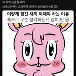 이거 <b>쓰레드</b> 공수치짤 하나 더 추가