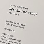 [군대] 방탄 오라버니들은 어떻게 이래요