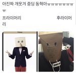 [NCT드림] 아 ㅠ 이<b>사진</b> <b>뭔</b>뜻인가 했는데